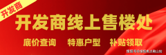 成为驱动大湾区成长的强力