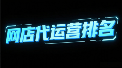 整合线上线下资本