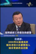<b>“线”取“线下办事价值”的冲突公开化</b>