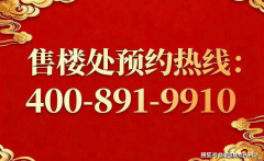 免因消息畅后影响行程