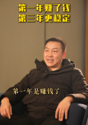 年增加率一曲连结正在40%