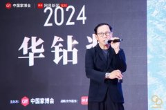 能够看见家具人怀揣着对家居行业的