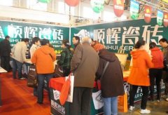 届综博会将高举“申城家居第一展”大旗