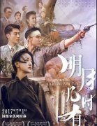 家拆企业要博得90后消费者